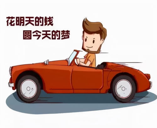 介绍买汽车佣金多少