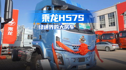 中型载货汽车多少吨重