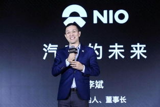 马化腾汽车融资多少了